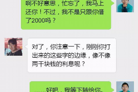 东光如何避免债务纠纷？专业追讨公司教您应对之策