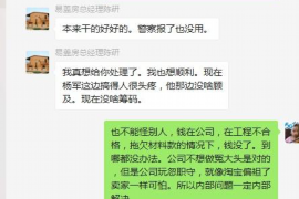 东光为什么选择专业追讨公司来处理您的债务纠纷？